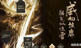 马超最新海报爆料,英勇无畏，战神归来！