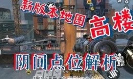使命召唤最新反场爆料,反场战术革新，战场格局再起风云